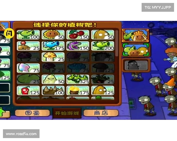 新植物大战僵尸攻略、植物大战僵尸攻略下载:植物大战僵尸新攻略:轻松征服僵尸大军 新植物大战僵尸攻略、植物大战僵尸攻略下载:植物大战僵尸新攻略:轻松征服僵尸大军