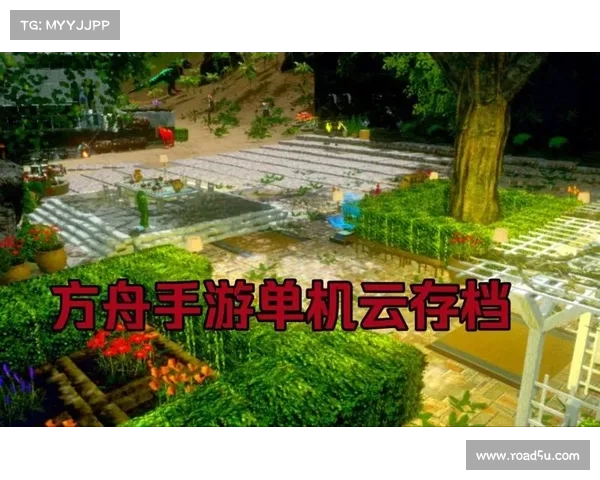 方舟单机存档删除攻略 方舟单机存档删除攻略