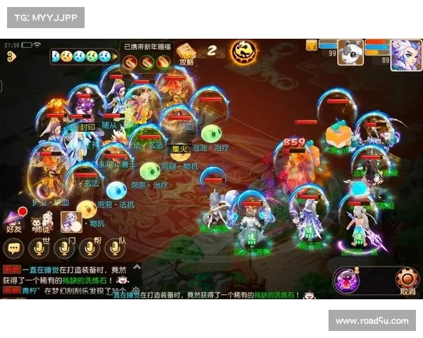 梦幻西游官网下载,畅享经典回合制手游 梦幻西游官网下载,畅享经典回合制手游