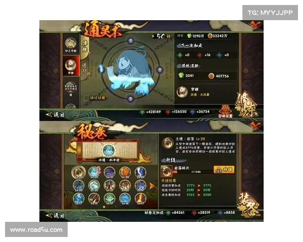 火影忍者手游V15氪金指南：高性价比充值攻略