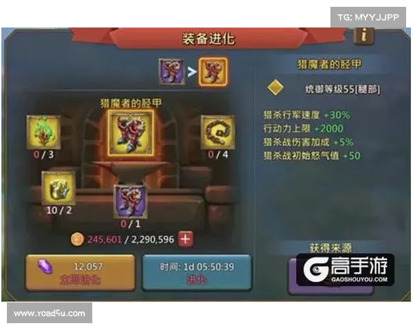 王国纪元:猎魔装备升级之道 王国纪元:猎魔装备升级之道