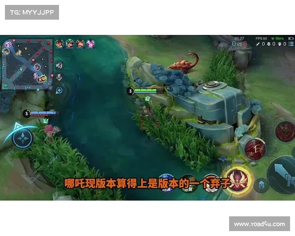 王者荣耀 哪吒 攻略