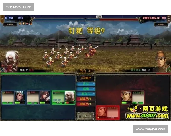 神仙三国:视角调转,全新揭秘 神仙三国:视角调转,全新揭秘