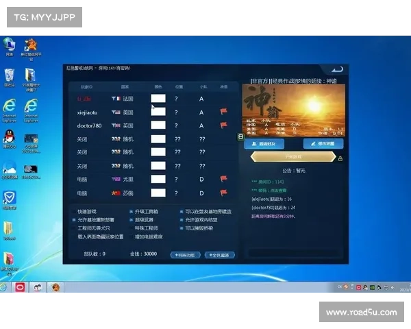 红警对战,腾讯平台联机新玩法 红警对战,腾讯平台联机新玩法