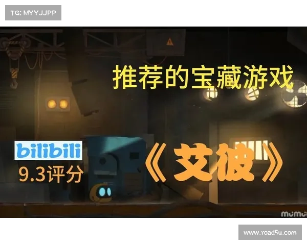 艾彼游戏攻略第一关 艾彼游戏攻略第一关