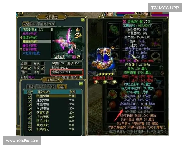 赤天副本攻略—赤天开门是什么技能:赤天副本通关攻略:四大天王与最终BOSS详解 赤天副本攻略—赤天开门是什么技能:赤天副本通关攻略:四大天王与最终BOSS详解