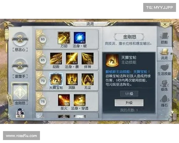 镇魔曲圣修攻略 镇魔曲圣修攻略