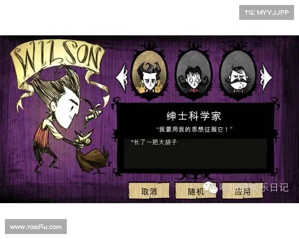 饥荒单机版冒险之门通关攻略视频,带你轻松突破游戏难关 饥荒单机版冒险之门通关攻略视频,带你轻松突破游戏难关