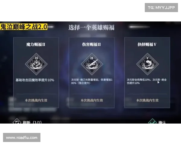 鬼泣巅峰战快速获武器属性加成