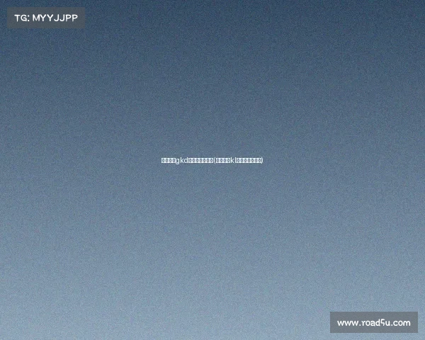 绝地求生gkd电子竞技俱乐部(绝地求生kl电子竞技俱乐部)